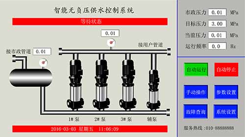 无负压供水模式