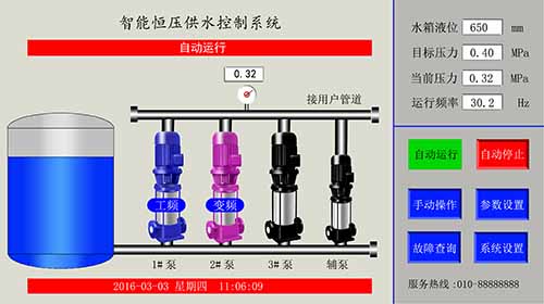 水箱恒压供水模式